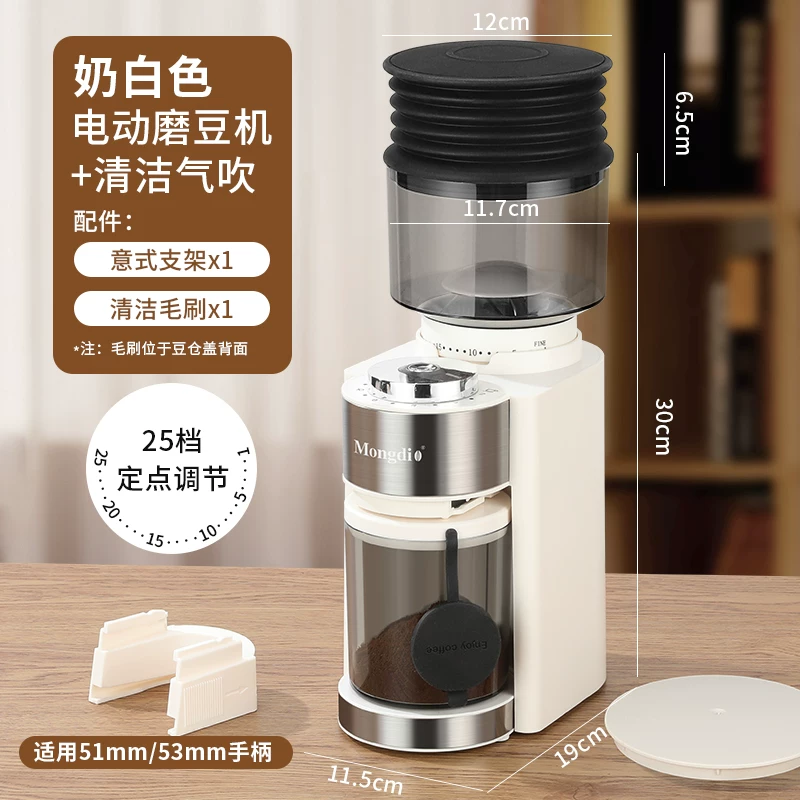 Dung dịch vệ sinh máy xay cà phê định lượng