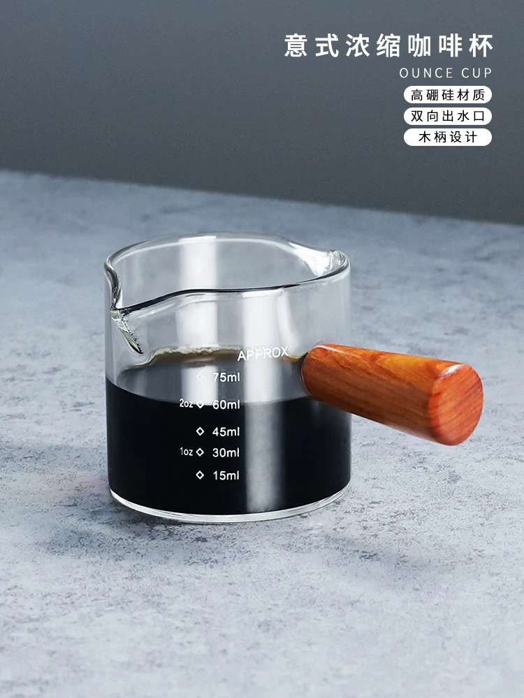 Cốc đựng sữa nhỏ kiểu Nhật, chất liệu thủy tinh, tay cầm gỗ, vòi nhỏ, bình đựng sữa nhỏ, bình đựng cà phê sữa nhỏ.