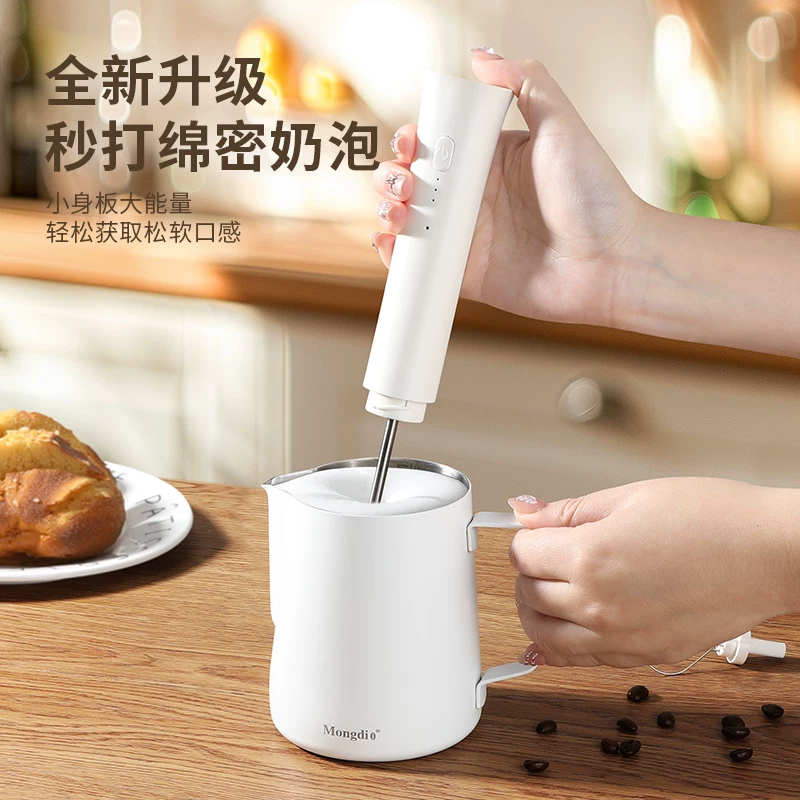 Máy tạo bọt sữa cà phê Mongdio, máy tạo bọt sữa, máy tạo bọt sữa bằng điện, que khuấy cầm tay