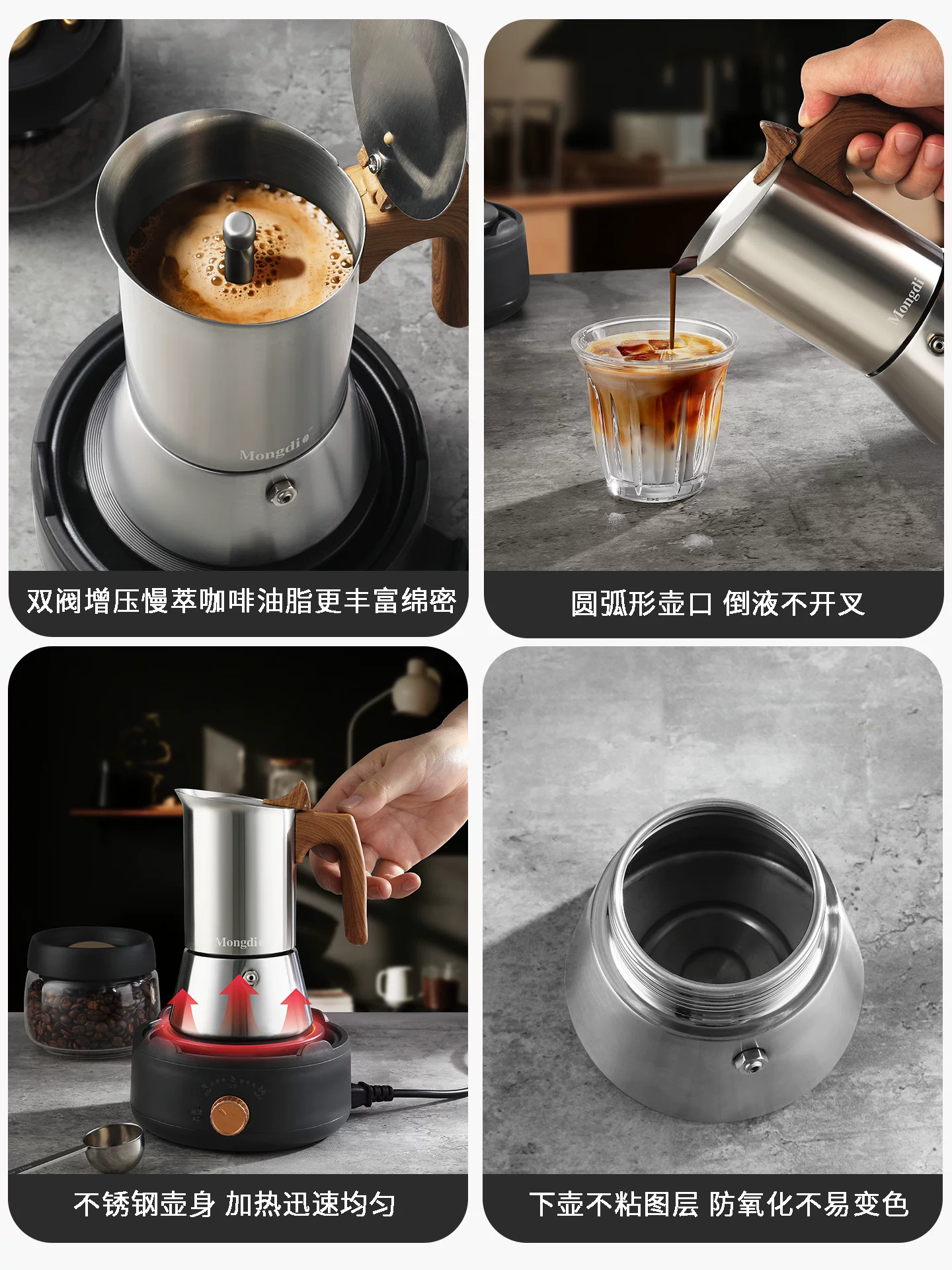Máy pha cà phê Moka bằng thép không gỉ Mongdio, bộ dụng cụ pha cà phê Moka, bộ dụng cụ pha cà phê