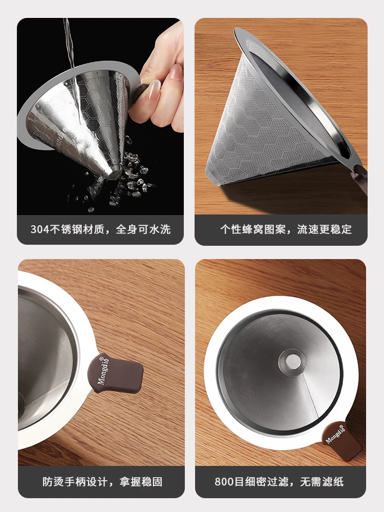 Bộ lọc cà phê Mongdio Bộ lọc cà phê bằng thép không gỉ Bộ lọc phễu không dùng giấy lọc pha cà phê bằng tay Bộ lọc lưới lọc