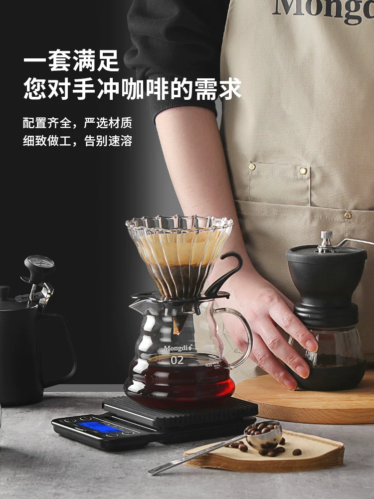 Bộ ấm pha cà phê thủ công Mongdio, máy xay cà phê cầm tay tại nhà, ấm chia sẻ, cốc lọc cà phê, máy xay V60