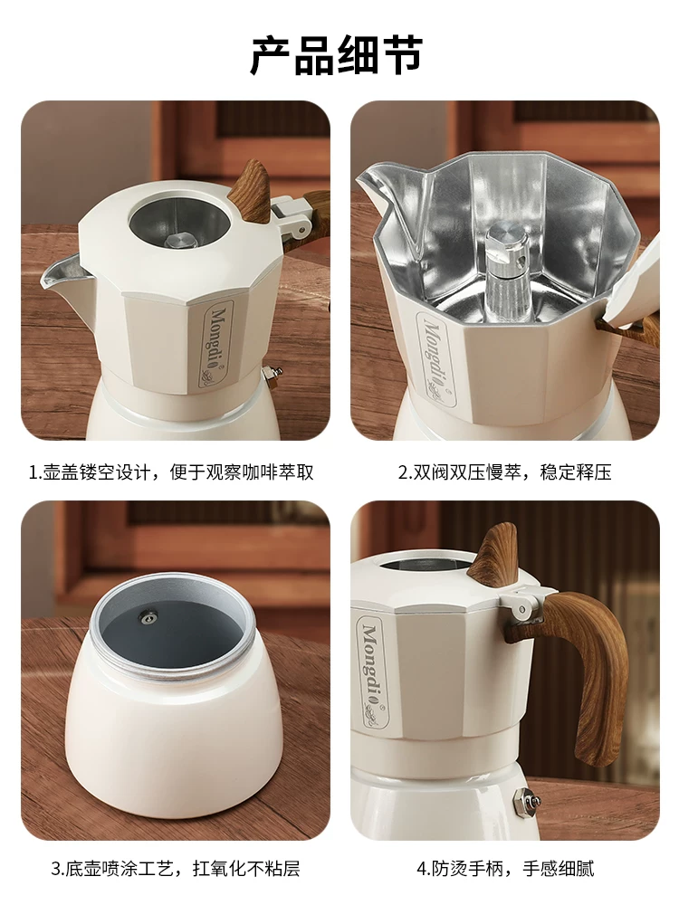 Máy pha cà phê Moka hai van Mongdio, máy pha cà phê tại nhà, máy pha cà phê Espresso, ấm pha cà phê Moka