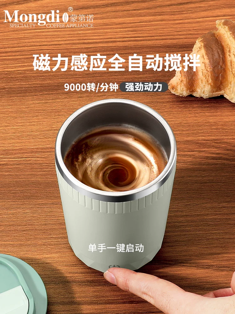 Mongdio cốc khuấy tự động cốc cà phê điện cốc khuấy từ tính cốc xoay mới cốc sữa đậu nành cầm tay
