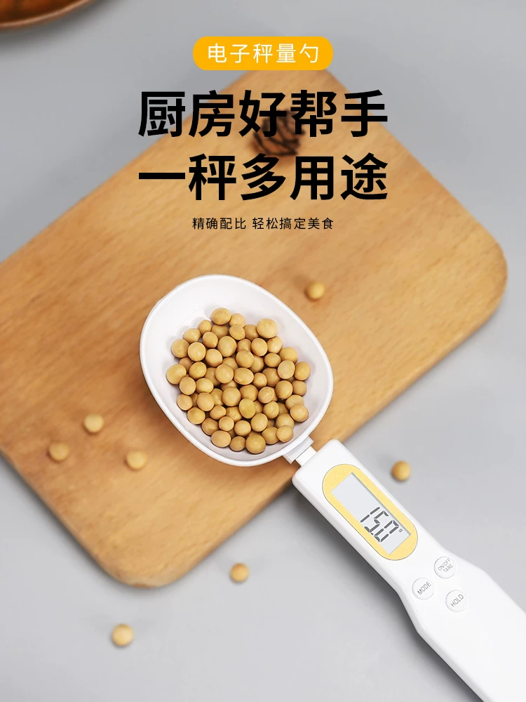 Thìa đo điện tử, thìa đo có độ chính xác cao, thìa làm bánh nhà bếp, thìa đo gram, thìa cân, dụng cụ cân thìa.