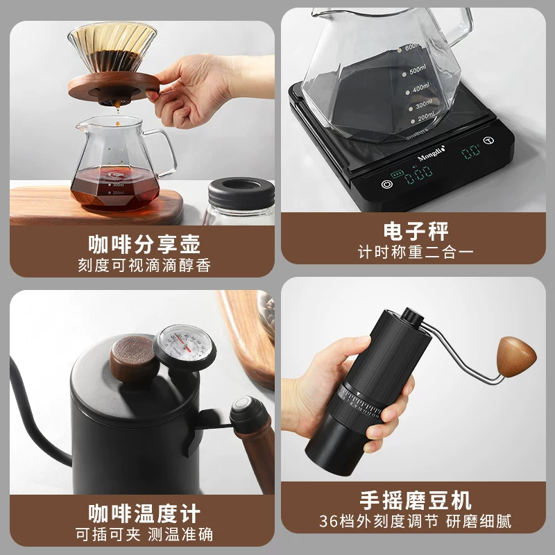 Bộ ấm pha cà phê thủ công Mongdio hộp quà tặng quà tặng sinh nhật cho nam và nữ quà tân gia quà lưu niệm doanh nghiệp