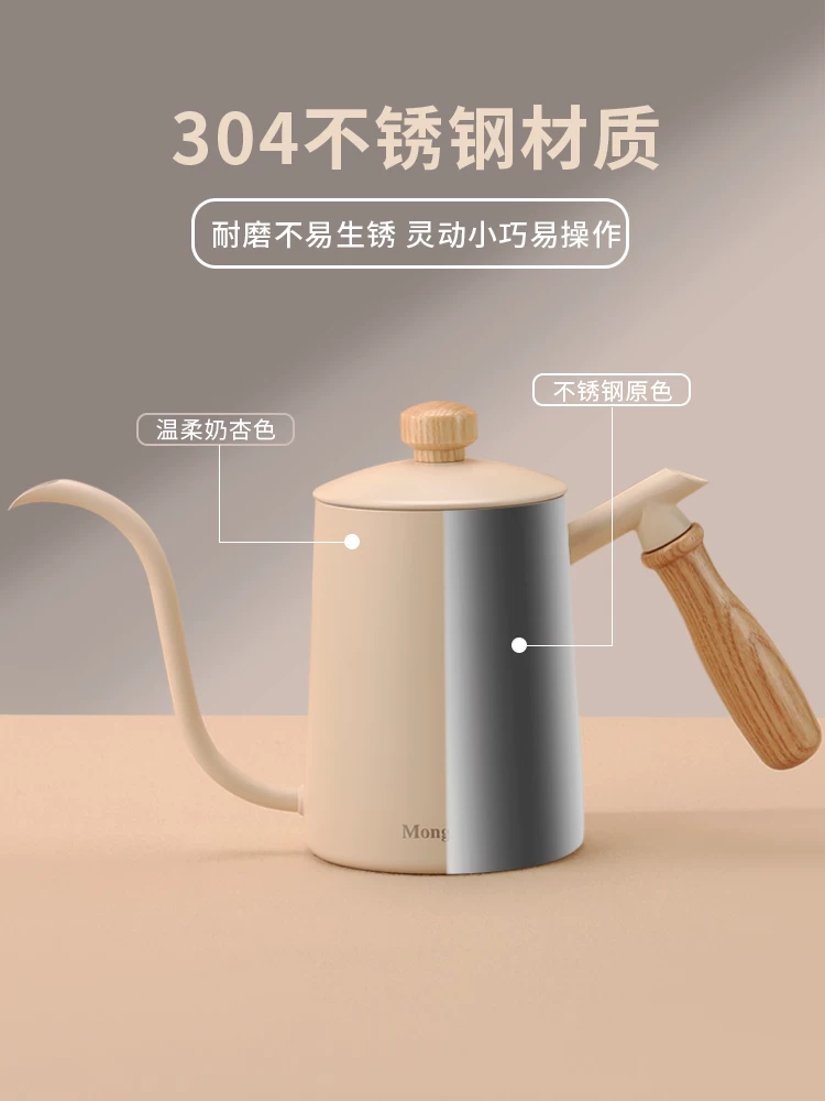 Ấm pha cà phê kiểu Pour-over, ấm pha cà phê kiểu Pour-over, ấm pha cà phê kiểu nhỏ giọt, ấm cổ ngỗng bằng thép không gỉ 304, ấm có vòi dài