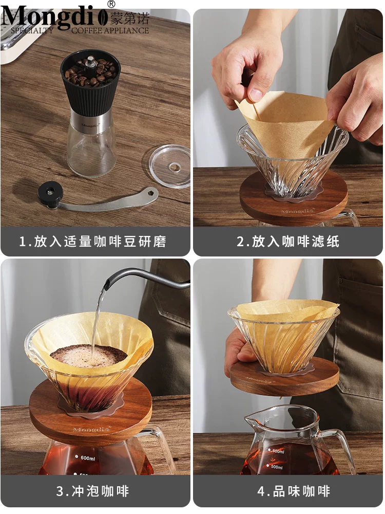 Bộ ấm pha cà phê thủ công Mongdio máy xay cà phê cầm tay máy pha cà phê quay tay thiết bị pha cà phê thủ công v60 cốc lọc chia sẻ nồi