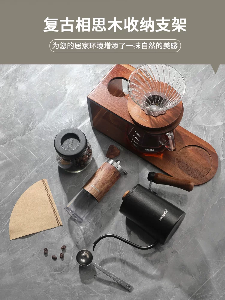 Bộ ấm pha cà phê Mongdio, máy xay cà phê cầm tay, giá đỡ bằng gỗ quay tay, ấm pha cà phê, dụng cụ pha cà phê