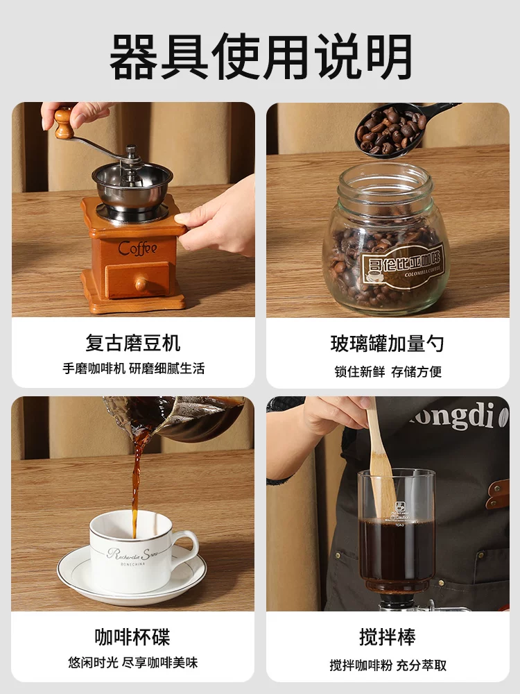 Mongdio bình cà phê siphon hộp quà tặng quà tặng sinh nhật quà tân gia quà tặng cuộc họp thường niên của công ty quà lưu niệm kinh doanh