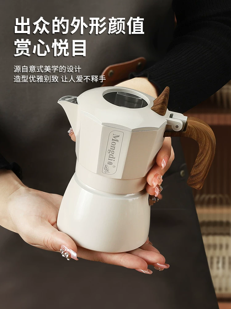 Máy pha cà phê Moka hai van Mongdio, máy pha cà phê tại nhà, máy pha cà phê Espresso, ấm pha cà phê Moka