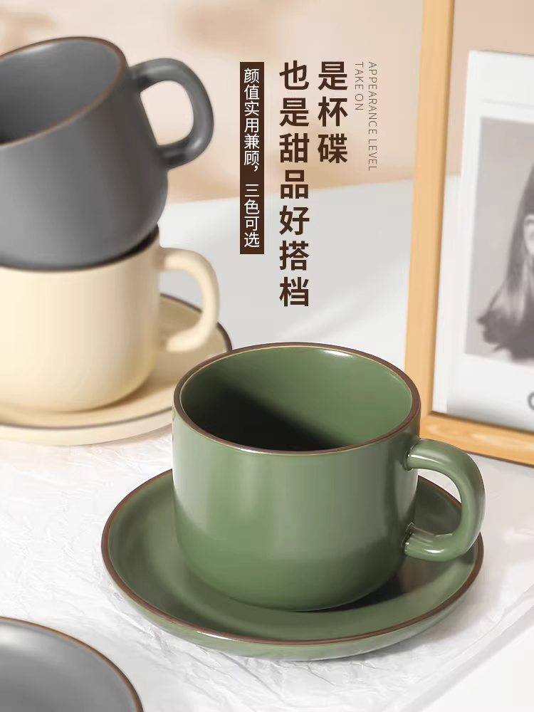 Mongdio gốm sứ cốc cà phê cốc latte trà chiều bộ trà cốc cao cấp tinh tế retro cốc và đĩa cốc