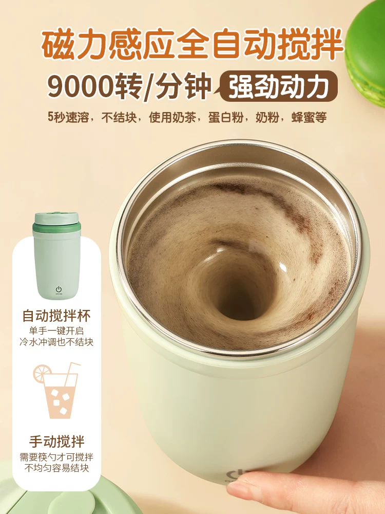 Cốc trộn điện Mongdio mẫu mới cốc trộn hoàn toàn tự động cốc cà phê cốc khuấy từ cốc nước cầm tay