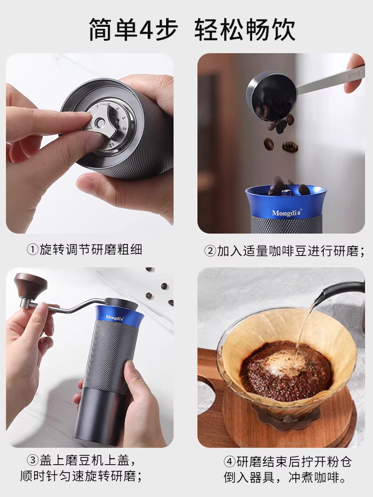 Máy xay cà phê quay tay Mongdio X1 máy xay cầm tay la bàn máy xay hạt cà phê lõi thép máy xay cà phê bằng tay