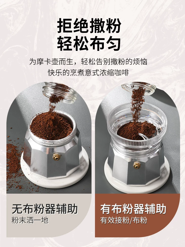Mongdio Moka pot nhà phân phối bột cà phê tamper thu gom bột cà phê nhà phân phối phụ kiện dụng cụ pha cà phê