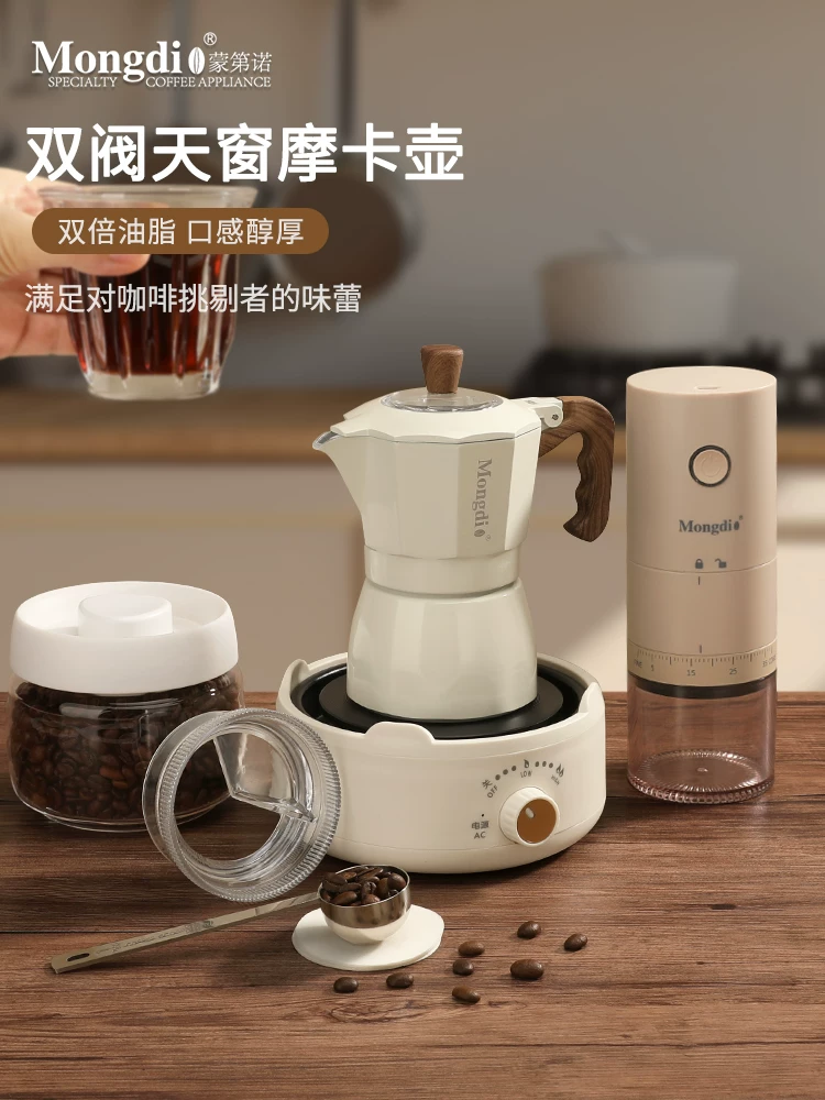 Bộ ấm pha cà phê moka van đôi Mongdio thế hệ thứ ba, máy pha cà phê espresso thủ công