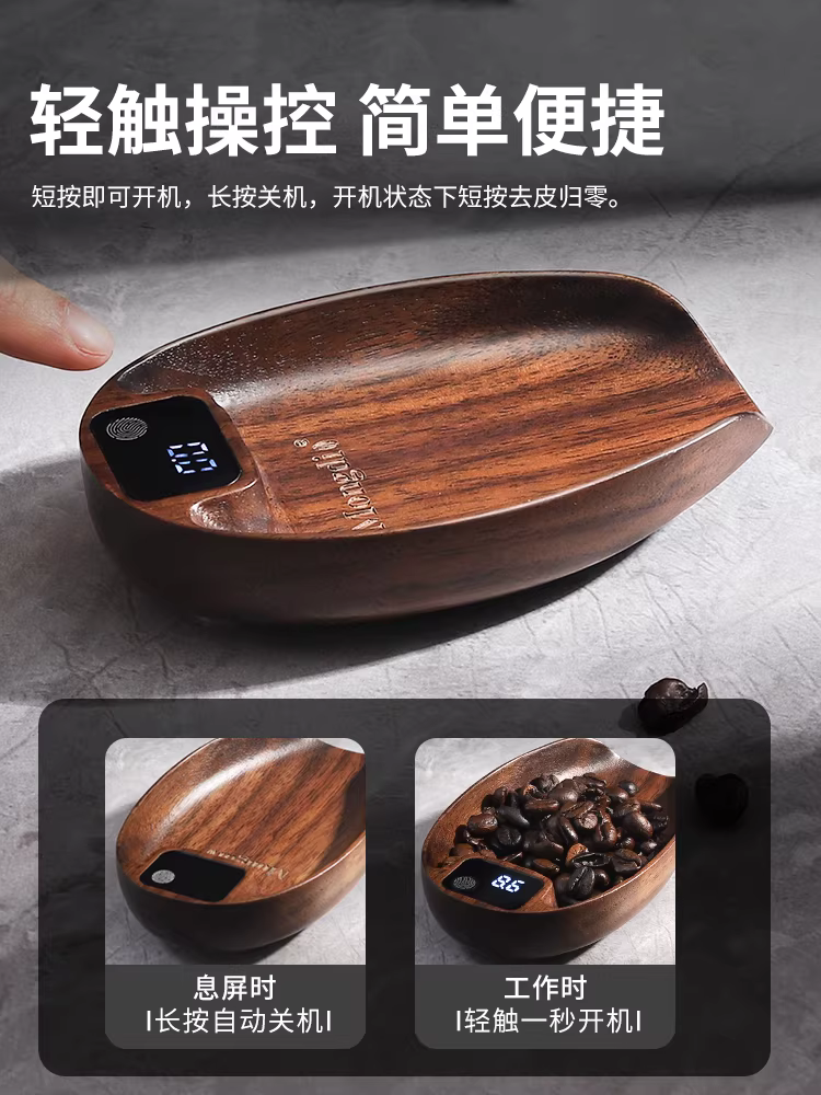 Khay cân hạt cà phê Mongdio, cân điện tử cà phê, khay hạt thông minh, muỗng đo hạt cà phê, thiết bị cân, cân muỗng trà.