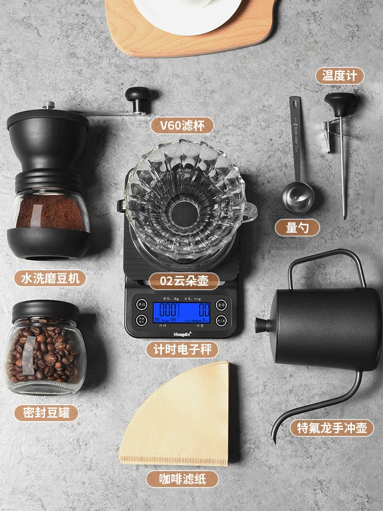 Bộ ấm pha cà phê thủ công Mongdio, máy xay cà phê cầm tay tại nhà, ấm chia sẻ, cốc lọc cà phê, máy xay V60