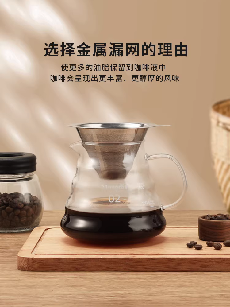 Bộ lọc cà phê Mongdio, cốc lọc cà phê, phễu lọc cà phê, lưới lọc cà phê, dụng cụ pha cà phê bằng thép không gỉ