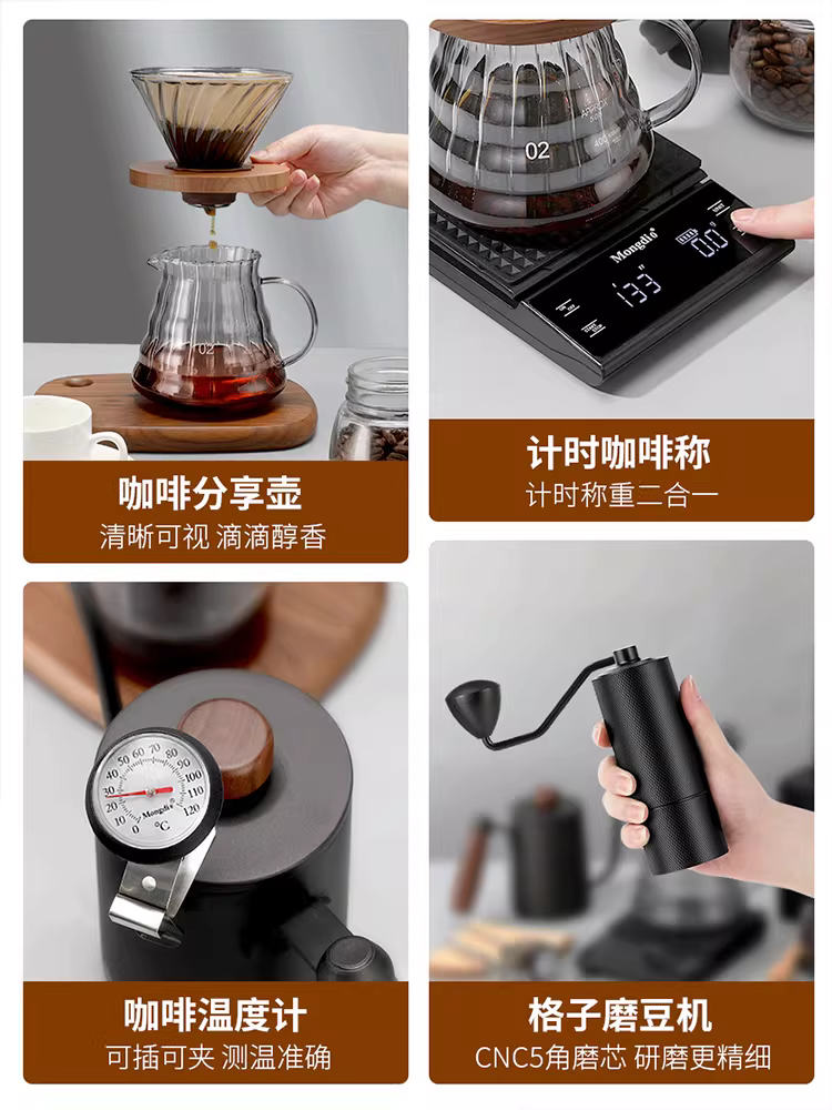 Hộp quà tặng bộ ấm pha cà phê thủ công Mongdio để tặng quà, quà tân gia cho nam và nữ, quà tặng doanh nghiệp