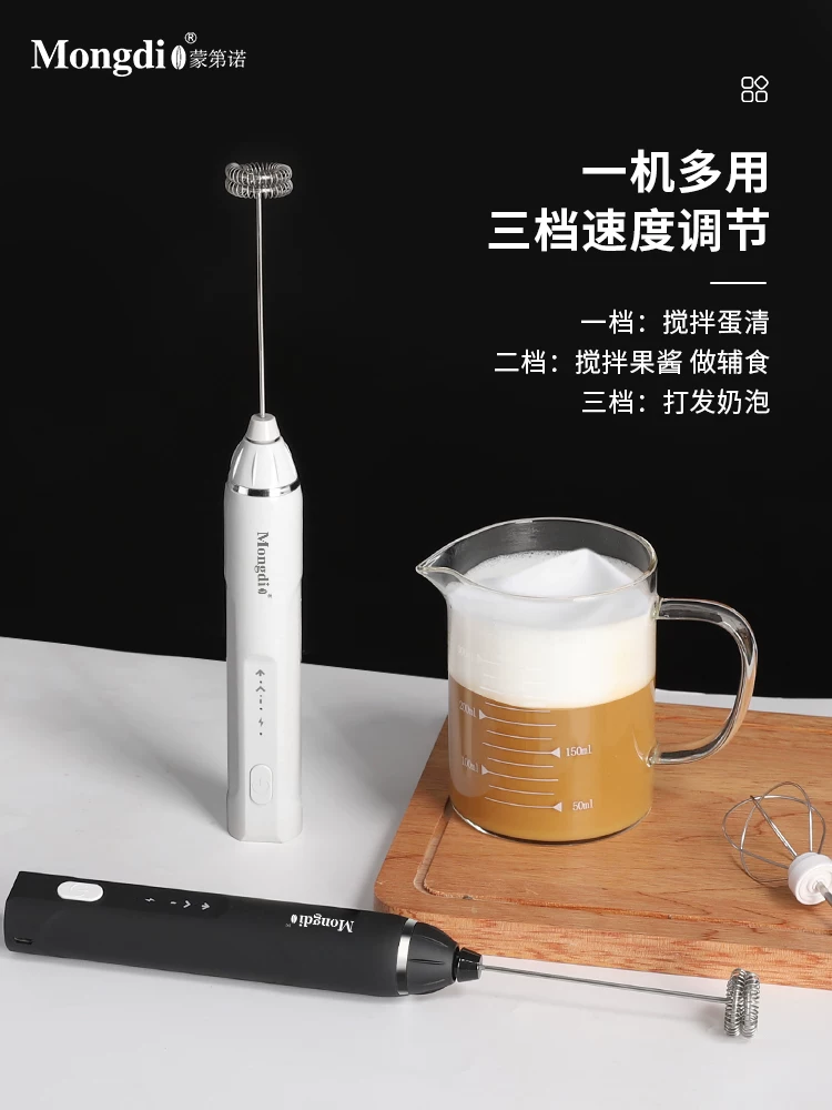 Máy tạo bọt sữa Mongdio Máy tạo bọt sữa gia dụng Máy tạo bọt sữa điện gia dụng Máy trộn sữa cầm tay Máy tạo bọt sữa cầm tay