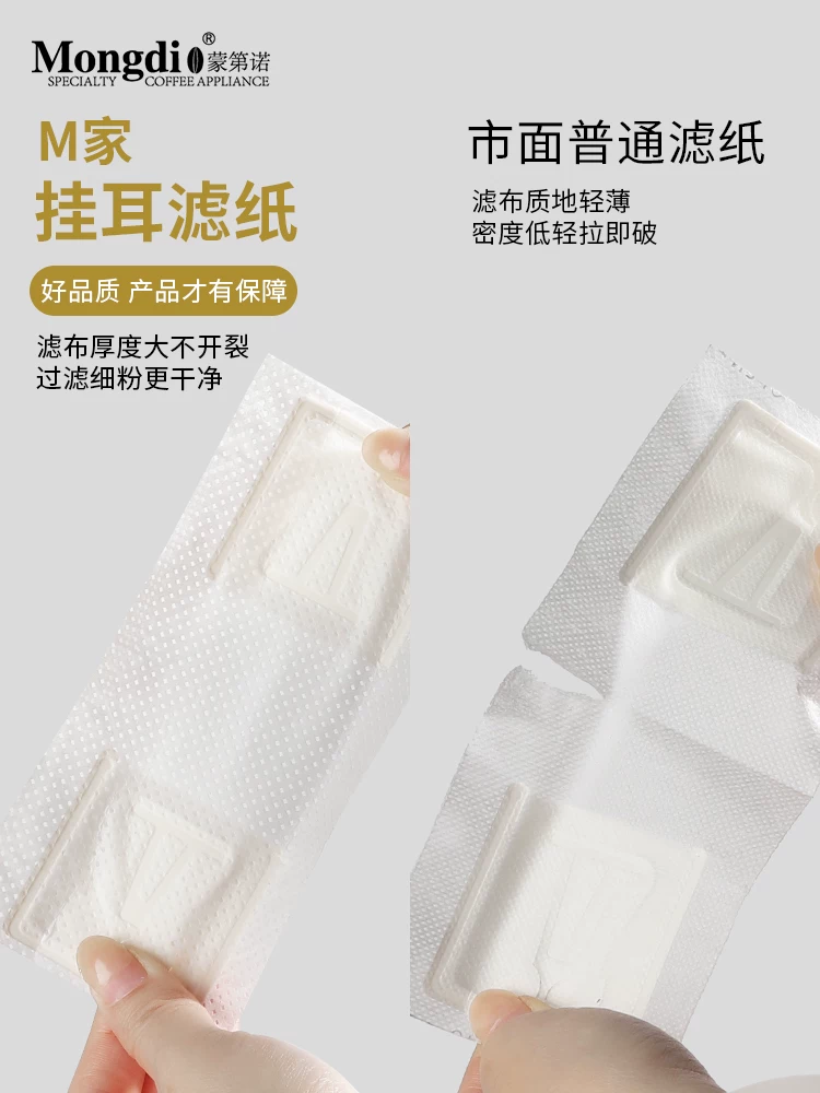 Túi lọc cà phê nhỏ giọt Mongdio, giấy lọc cà phê, túi lọc cà phê nhỏ giọt, giấy lọc cà phê, túi lọc cà phê nhỏ giọt dùng cho cà phê pha nhỏ giọt