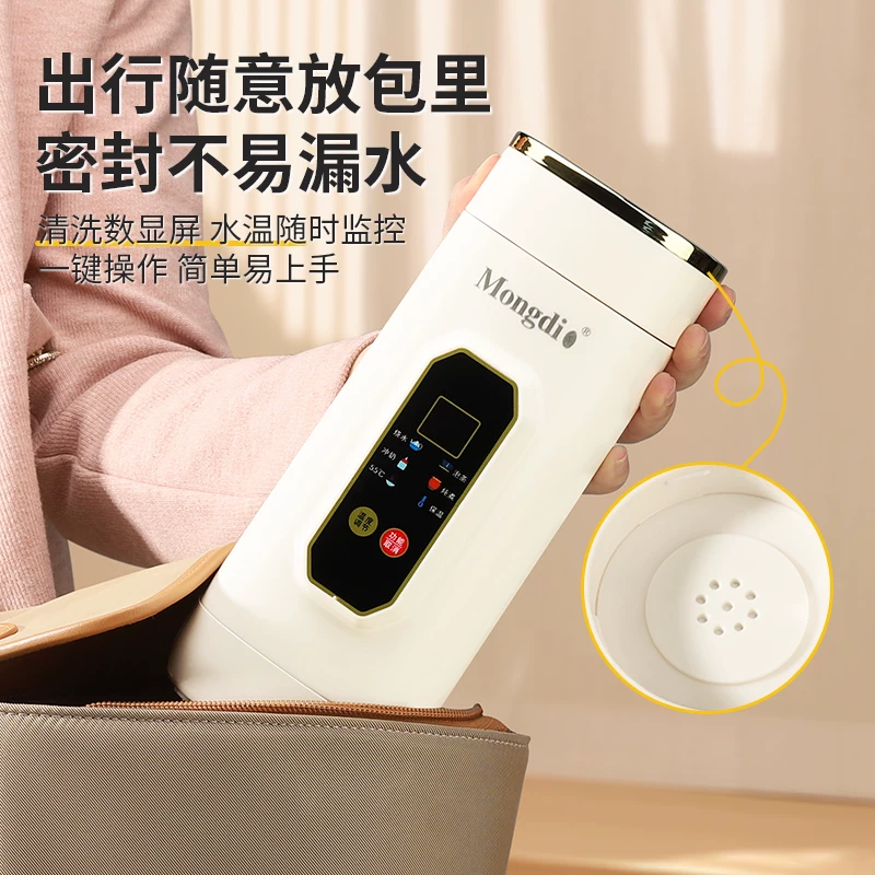 Mongdio cốc đun nước cầm tay ấm đun nước điện bình giữ nhiệt cốc ấm đun nước du lịch nhỏ