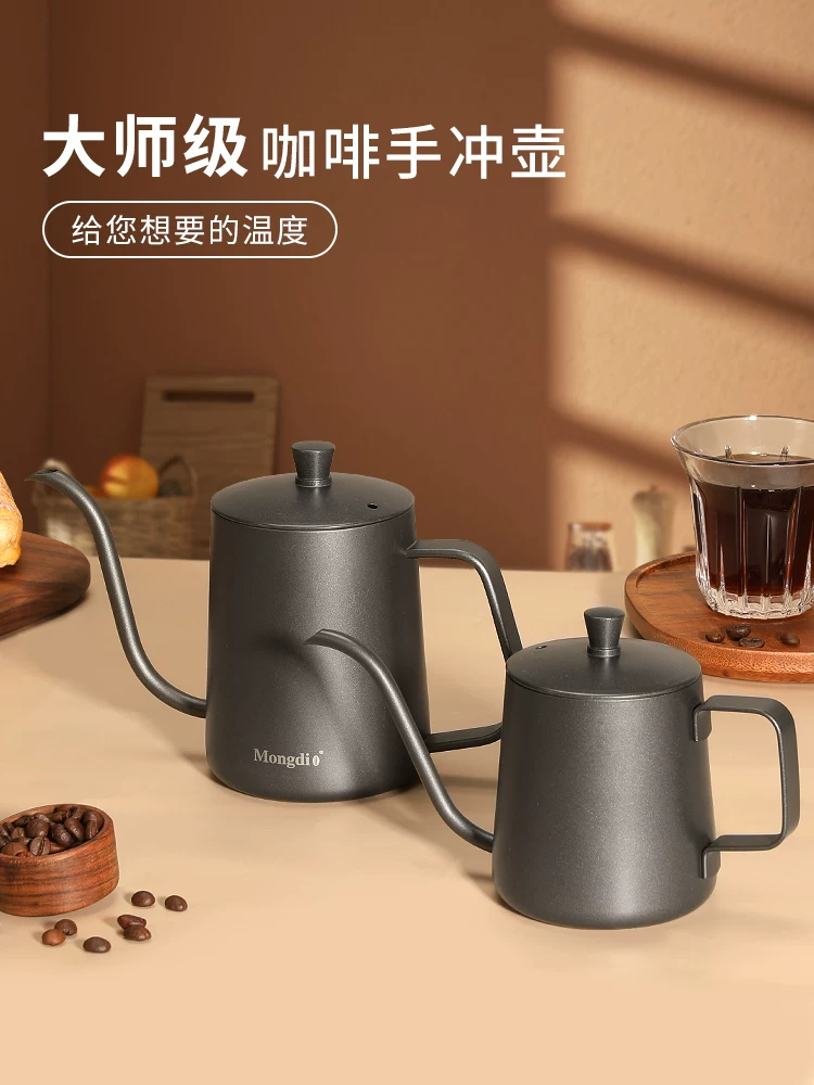 Bình pha cà phê Mongdio, bình pha cà phê nhỏ giọt, bình có vòi hẹp, bộ pha cà phê pour-over, bình chia sẻ cà phê