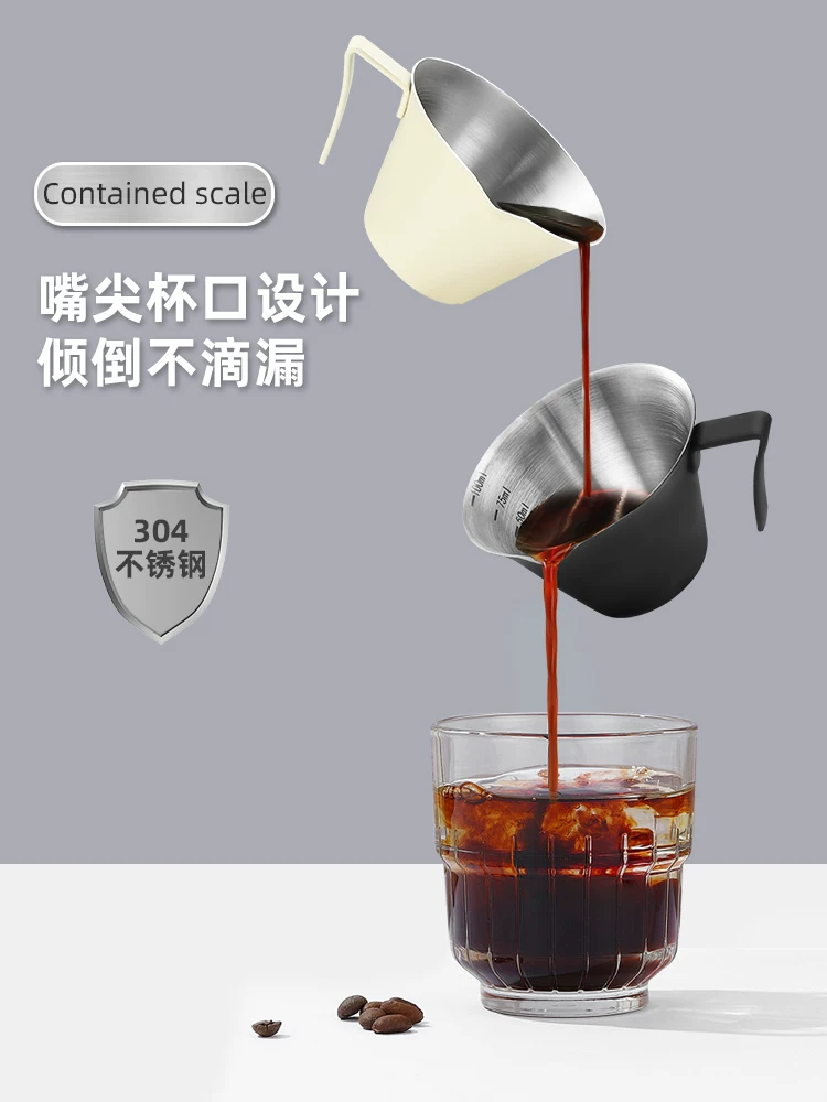 Cốc cà phê Mongdio, cốc chiết xuất cà phê, cốc espresso, cốc đo lường, cốc đựng chất lỏng bằng thép không gỉ, cốc đo ounce