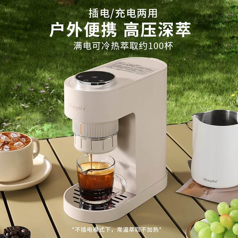 Máy pha cà phê Ý Mongdio máy xay điện mini cầm tay bán tự động viên nang máy cà phê bột ba trong một