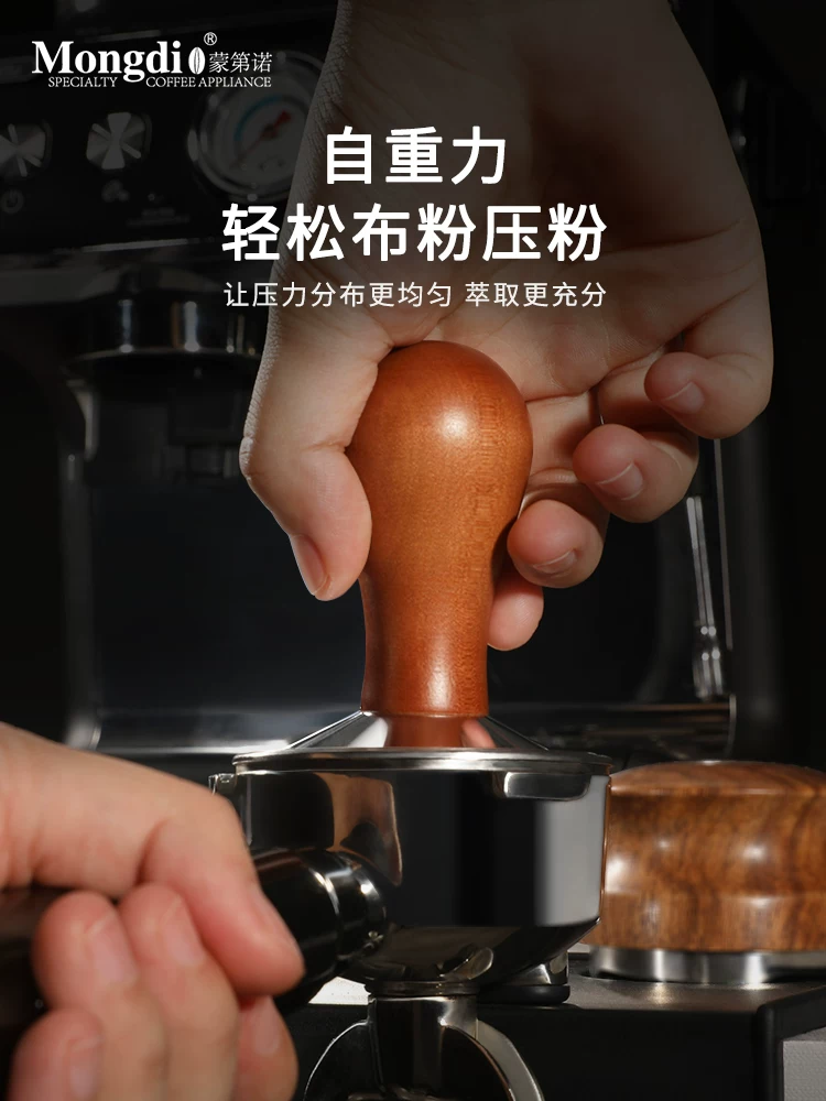 Dụng cụ nén cà phê Mongdio, dụng cụ phân phối lực không đổi, phụ kiện tay cầm máy pha cà phê espresso, dụng cụ nén lực nguyên bản.