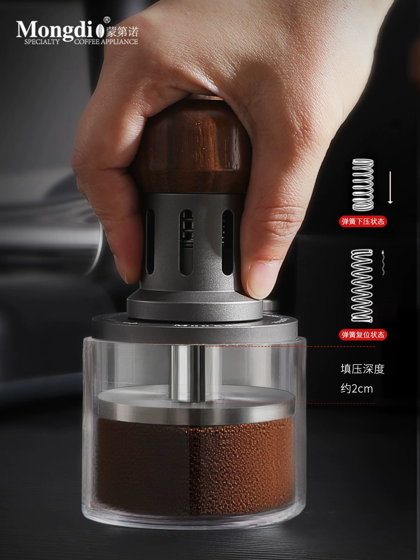 Máy ép cà phê Mongdio, lực ép không đổi, dụng cụ phân phối lực ép cố định 30 lbs, phụ kiện máy pha cà phê