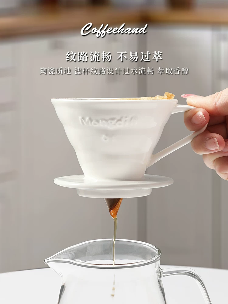Bộ pha cà phê Pour-over Mongdio, máy xay cà phê cầm tay, bộ dụng cụ pha cà phê Pour-over, ấm pha cà phê Pour-over, ấm chia sẻ