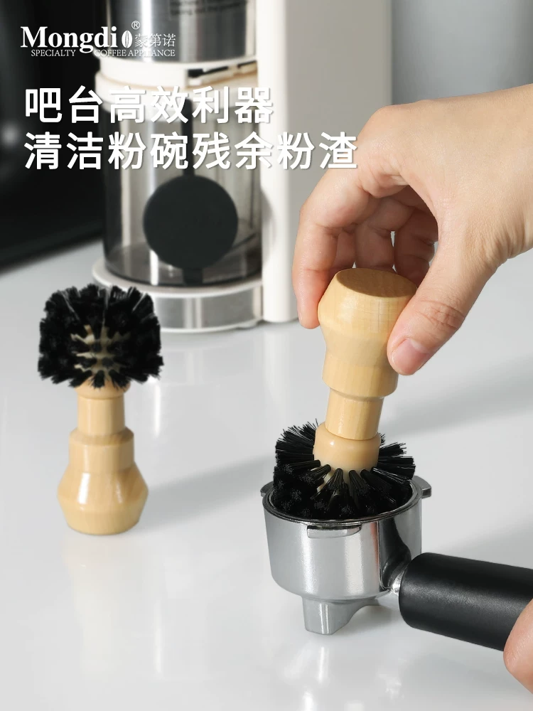Bàn chải vệ sinh máy xay cà phê Mongdio, dụng cụ vệ sinh đầu pha cà phê, bộ dụng cụ vệ sinh cà phê đầy đủ, bàn chải vệ sinh bã cà phê