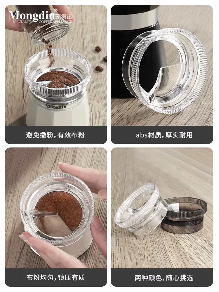 Mongdio Moka pot nhà phân phối bột cà phê bột ép vòng bột làm đầy bột chống bắn tung tóe phụ kiện đặc biệt dụng cụ phân phối bột