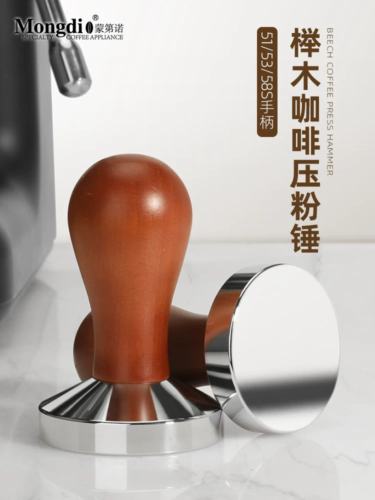 Dụng cụ phân phối cà phê Mongdio, dụng cụ ép cà phê lực không đổi, thiết bị pha cà phê, phụ kiện máy pha cà phê