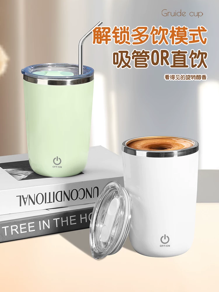 Mongdio hoàn toàn tự động cốc trộn cốc khuấy từ cốc cà phê điện cốc nước cầm tay mới cốc sữa đậu nành