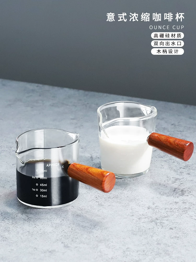 Cốc đựng sữa nhỏ kiểu Nhật, chất liệu thủy tinh, tay cầm gỗ, vòi nhỏ, bình đựng sữa nhỏ, bình đựng cà phê sữa nhỏ.