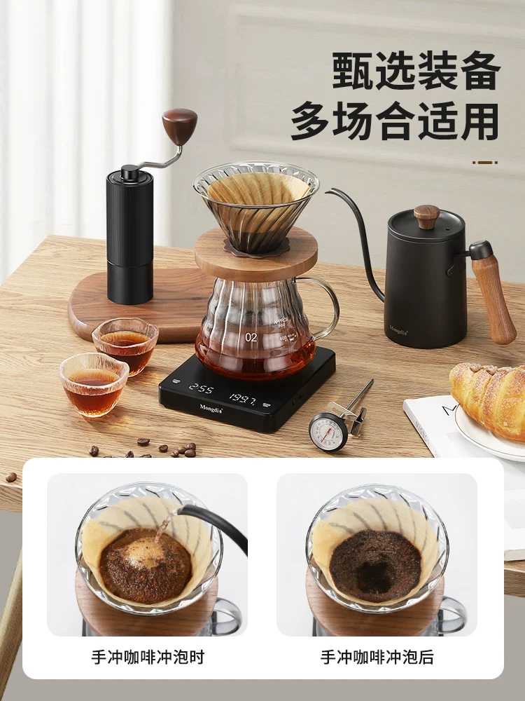 Bộ ấm pha cà phê thủ công Mongdio hộp quà tặng máy xay cà phê cầm tay máy xay cà phê quay tay máy xay hạt cà phê quay tay
