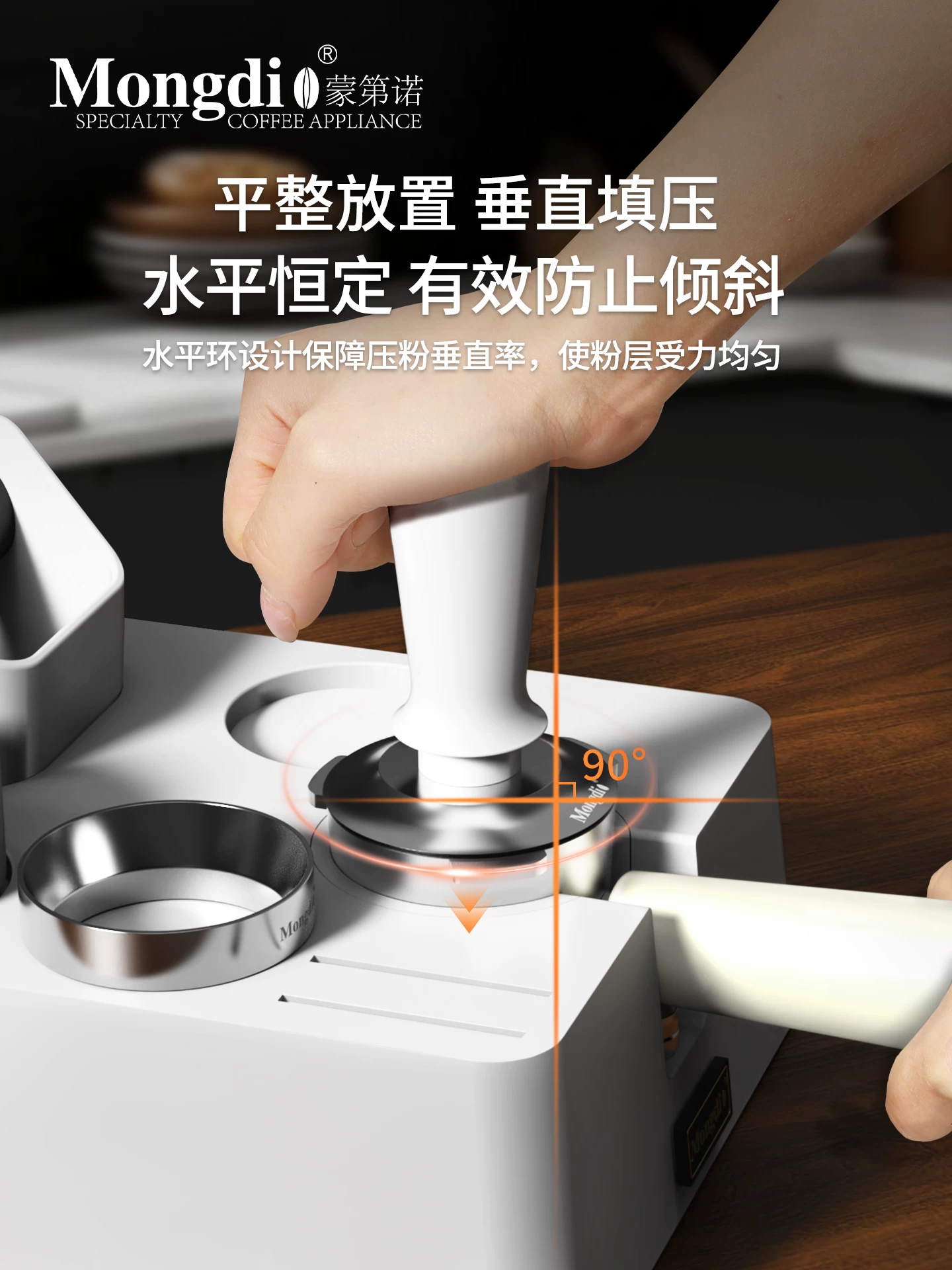 Bộ dụng cụ pha cà phê Mongdio: đế ép cà phê, hộp đựng bã cà phê, bộ phân phối bột cà phê tích hợp, dụng cụ ép cà phê, hộp đựng dụng cụ đầy đủ.