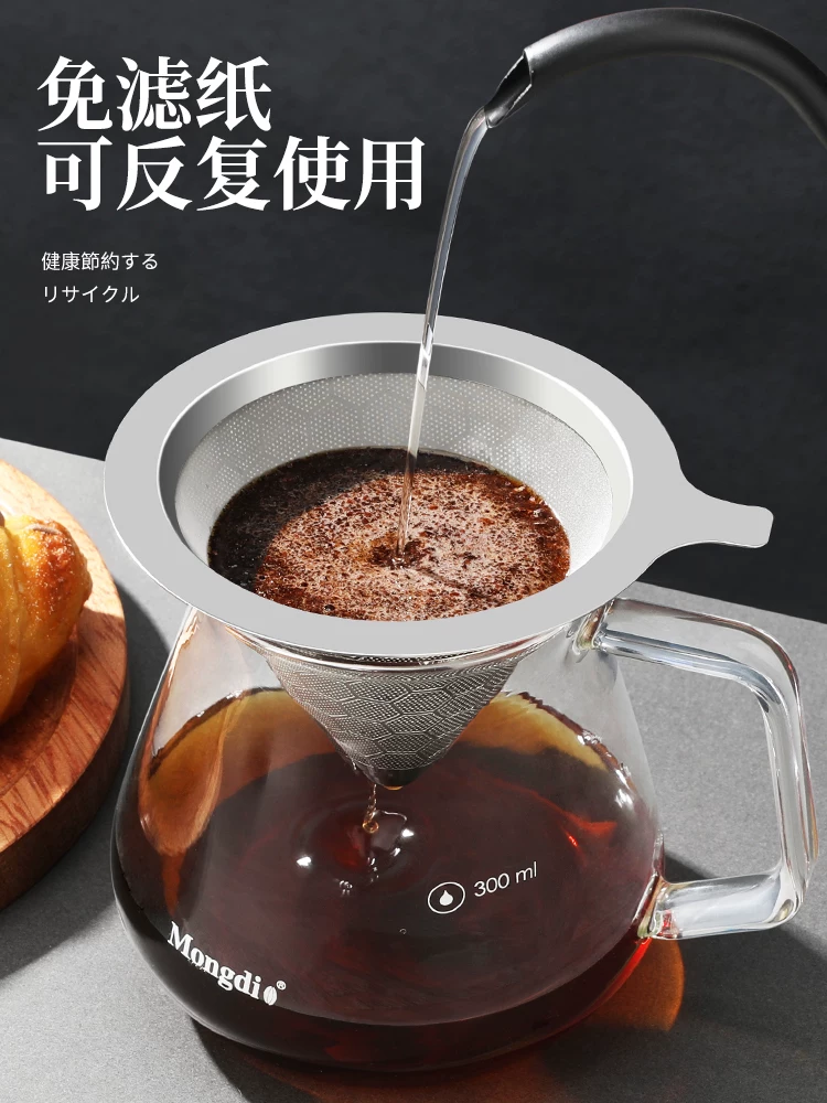 Bộ lọc cà phê, lưới lọc cà phê, cốc lọc cà phê pha bằng tay bằng thép không gỉ mã hóa siêu mịn, phễu đựng bột cà phê không dùng giấy lọc