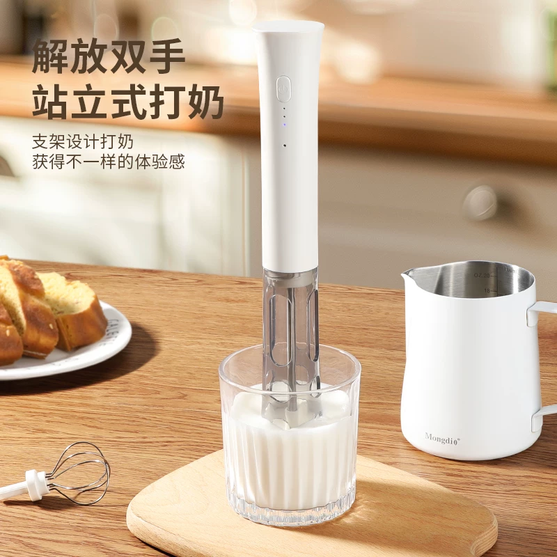 Máy tạo bọt sữa cà phê Mongdio, máy tạo bọt sữa, máy tạo bọt sữa bằng điện, que khuấy cầm tay