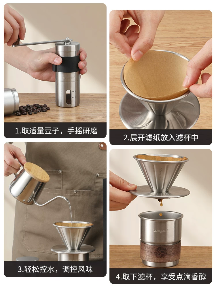 Bộ ấm pha cà phê thủ công Mongdio hộp quà tặng quà tặng sinh nhật cho phụ nữ Quà tặng năm mới cho nam giới quà lưu niệm họp thường niên