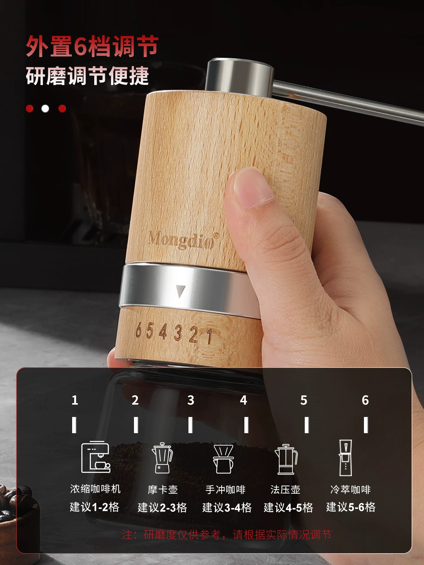 Máy xay hạt cà phê cầm tay Mongdio Máy xay cà phê thủ công chuyên nghiệp CNC cầm tay