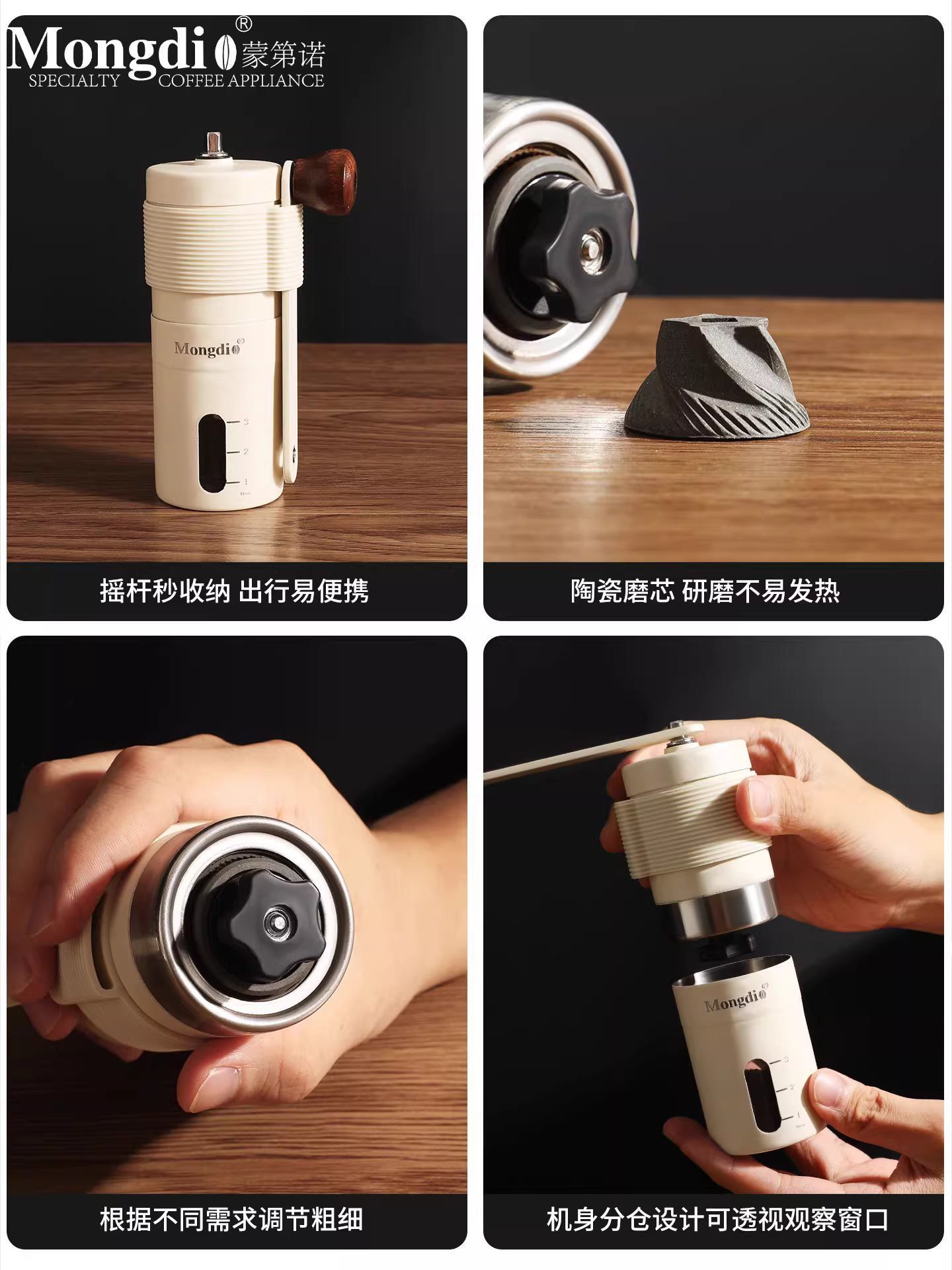 Máy xay cà phê thủ công Mongdio Máy xay hạt cà phê quay tay Máy xay cà phê thủ công cầm tay