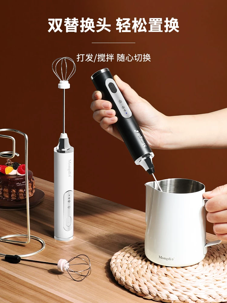 Máy tạo bọt sữa điện Mongdio, máy tạo bọt cà phê gia dụng, máy trộn sữa, máy tạo bọt cầm tay