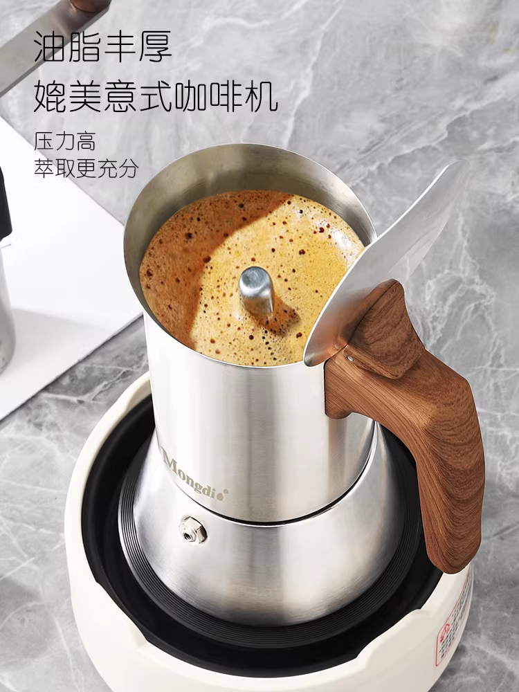 Bộ dụng cụ pha cà phê bằng thép không gỉ Mongdio, máy pha cà phê moka, máy pha cà phê espresso, bình pha cà phê espresso, bộ dụng cụ pha cà phê