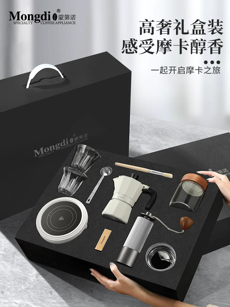 Bộ ấm pha cà phê Mongdio Moka hộp quà tặng quà tặng sinh nhật quà lưu niệm cuộc họp thường niên của công ty quà tặng doanh nghiệp dụng cụ pha cà phê