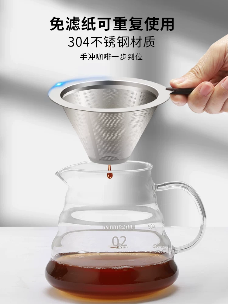 Bộ lọc cà phê Mongdio bộ lọc cà phê lưới lọc cốc lọc bằng thép không gỉ bộ ấm pha cà phê đổ qua giấy lọc cà phê