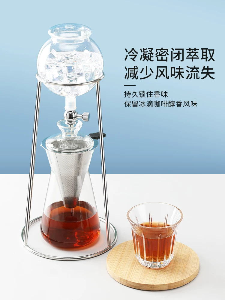 Bình pha cà phê đá kiểu nhỏ giọt Mongdio, bình pha cà phê lạnh kiểu nhỏ giọt tại nhà, bình pha cà phê thủ công, bình pha cà phê đá, dụng cụ pha cà phê